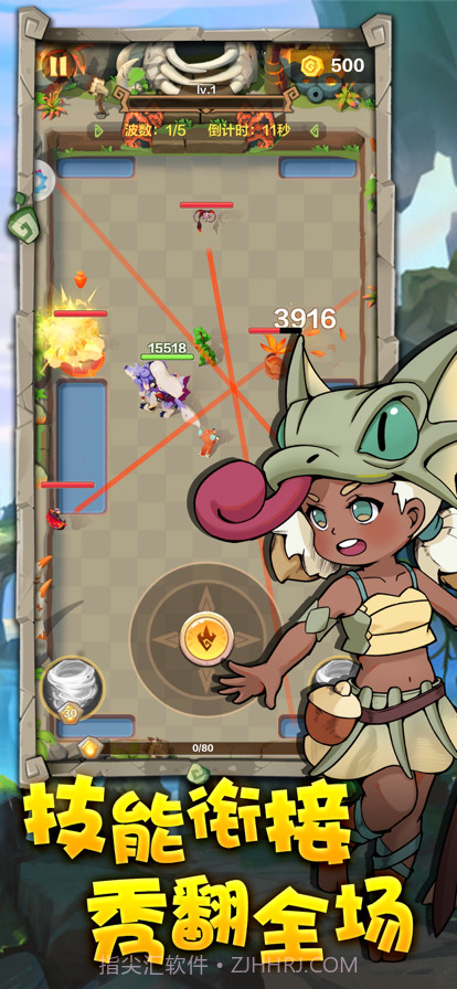 勇者养成记教程截图3 勇者养成记教程截图3