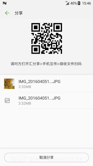 备份助手截图5 备份助手截图5