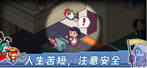 Death Coming死神来了截图1 Death Coming死神来了截图1