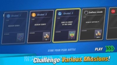 超级拖车战截图1