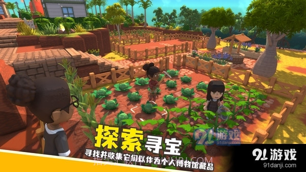 澳洲梦想镇截图5