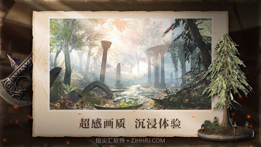 上古卷轴刀锋截图2