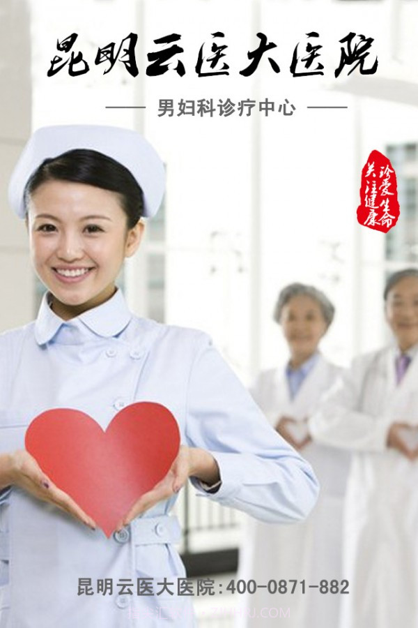 云大医院预约挂号截图1 云大医院预约挂号截图1