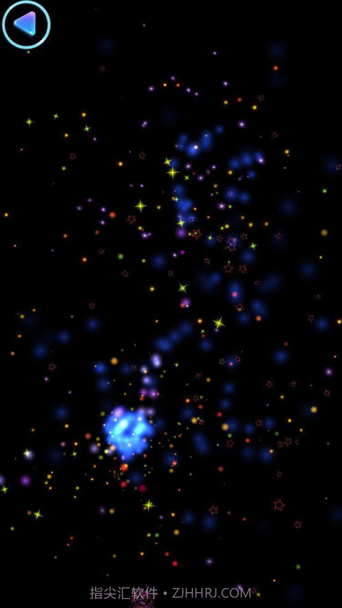 炫彩粒子截图3