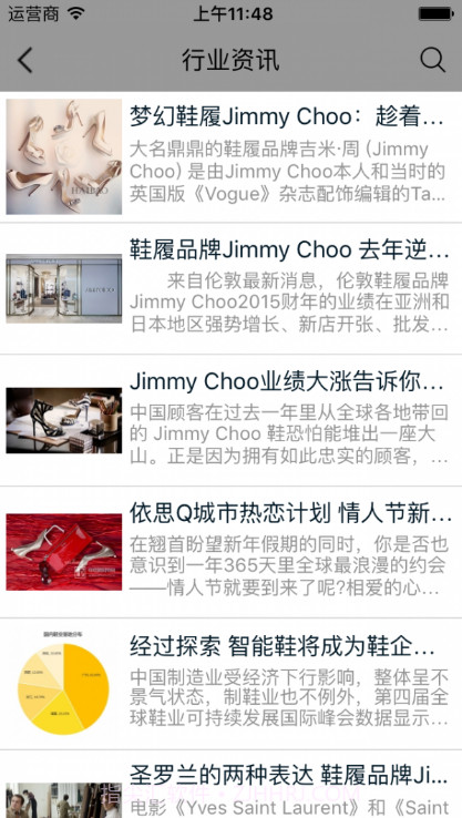 旺旺商城截图1 旺旺商城截图1