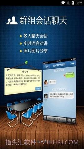 广讯通截图2 广讯通截图2