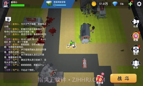 疯狂僵尸小镇截图3