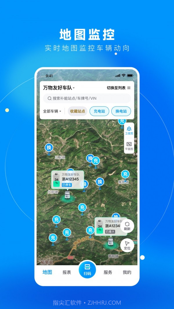 万物绿运截图2 万物绿运截图2