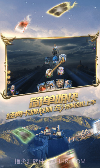 秘境对决截图2 秘境对决截图2