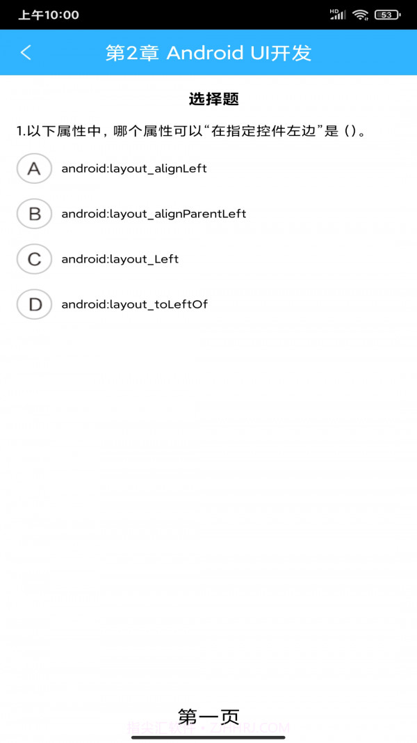 欧易ok学堂截图1