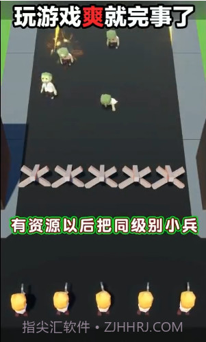 我闯关特牛截图2 我闯关特牛截图2