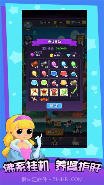 不休的矿工截图1