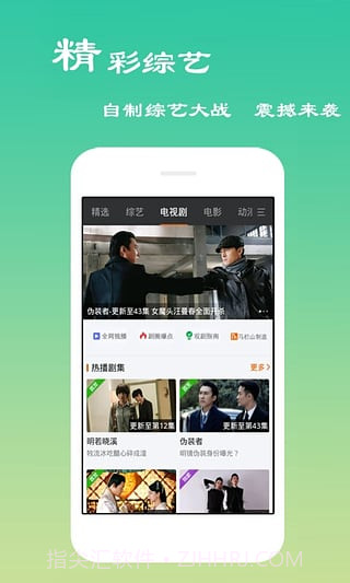 乐看网手机版V3.6.1截图2