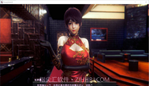 甜心选择2安卓汉化版截图4