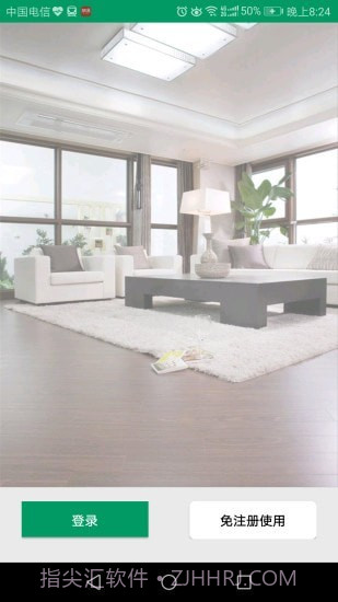 V12监控截图2 V12监控截图2