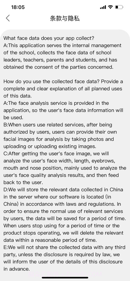 江南砺三全截图7 江南砺三全截图7