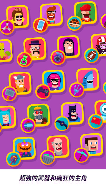 弓箭大师无限钻石截图1