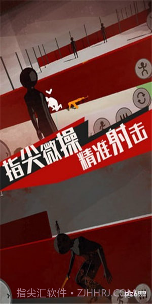 火柴人战魂荣耀截图1 火柴人战魂荣耀截图1