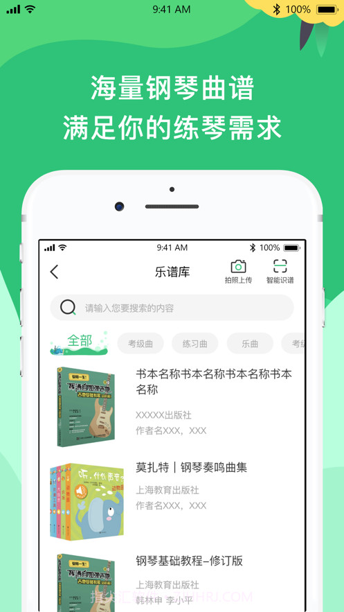 DINGPLAY截图4 DINGPLAY截图4