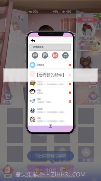 美美换装物语截图1 美美换装物语截图1