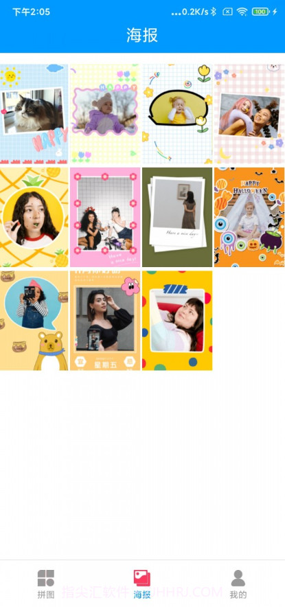 拼图狂想曲截图4 拼图狂想曲截图4