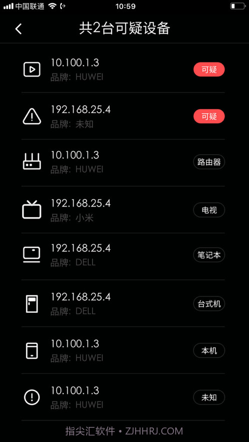 明察截图1 明察截图1