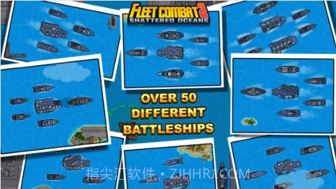 舰队战斗2:破碎的海洋截图3