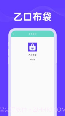乙口布袋截图4 乙口布袋截图4
