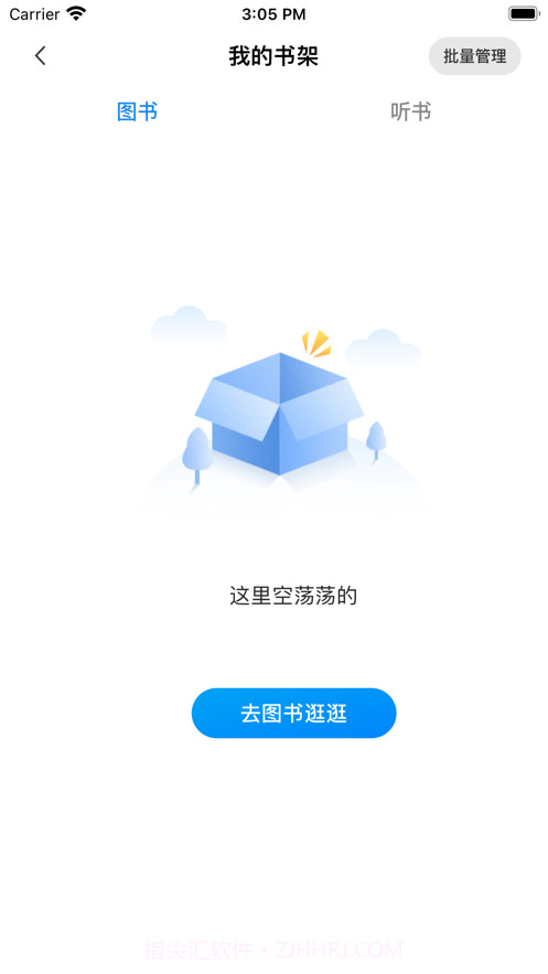 书香河南截图1