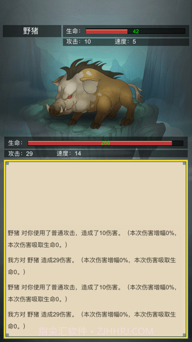 从杂役弟子开始修仙2截图2 从杂役弟子开始修仙2截图2