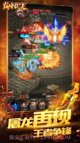 热血之刃王者截图1