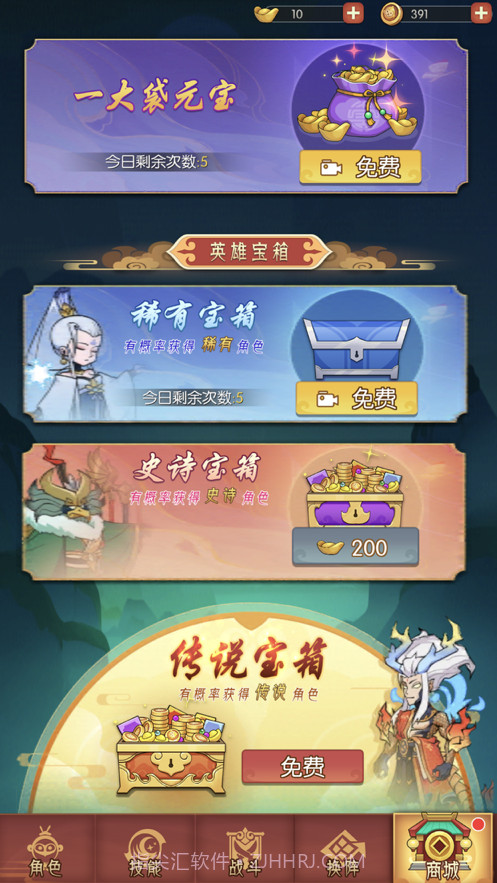 从前有座花果山截图5