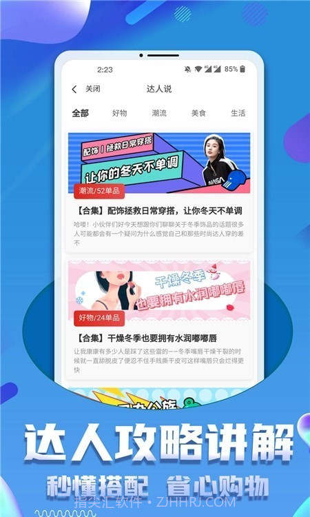 画涯购物截图2 画涯购物截图2