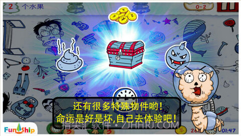 找你妹截图4 找你妹截图4