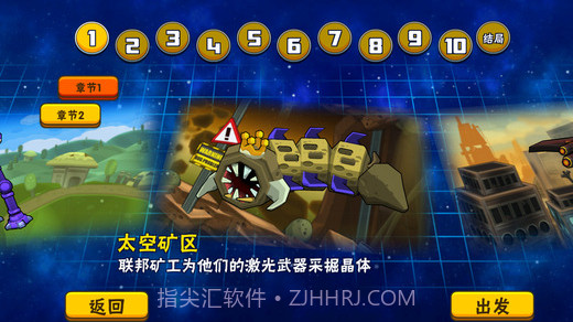 卡通射手2: 自由职业者截图3 卡通射手2: 自由职业者截图3