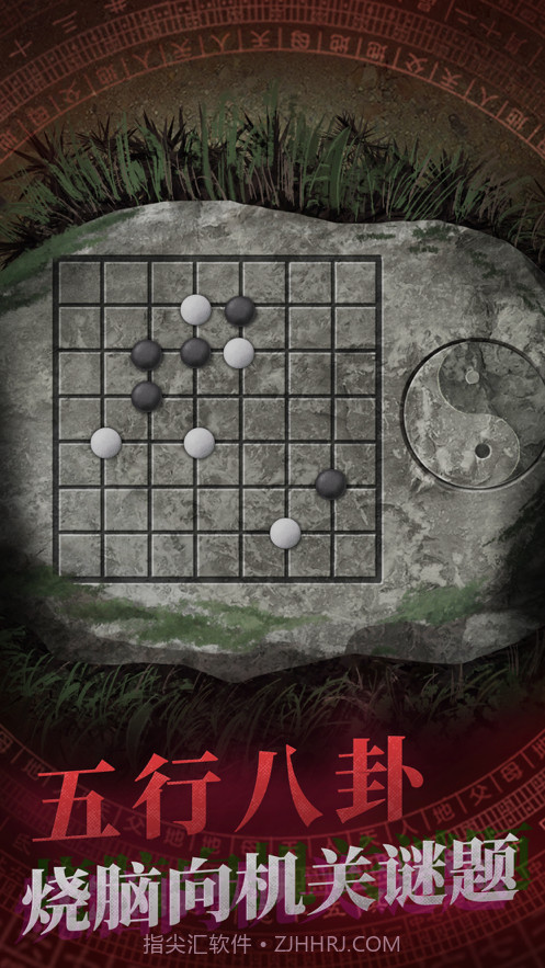 纸嫁衣截图3 纸嫁衣截图3