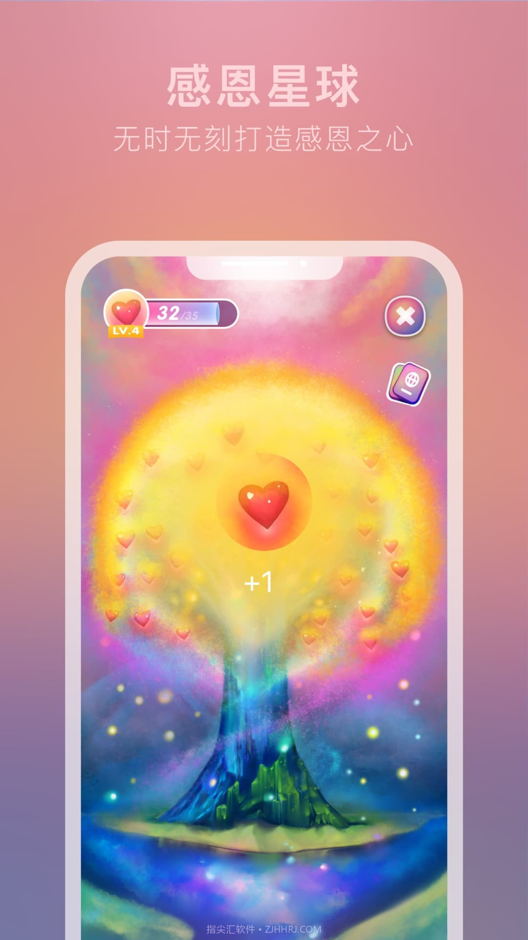 吴歌星海截图3 吴歌星海截图3