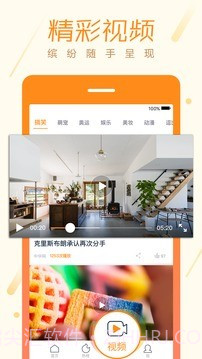 微博头条截图3 微博头条截图3