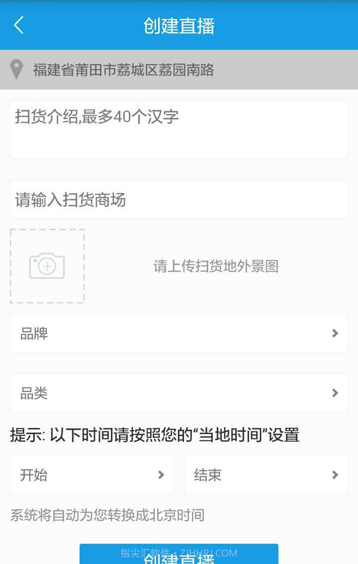 悦莓网买手版截图2 悦莓网买手版截图2