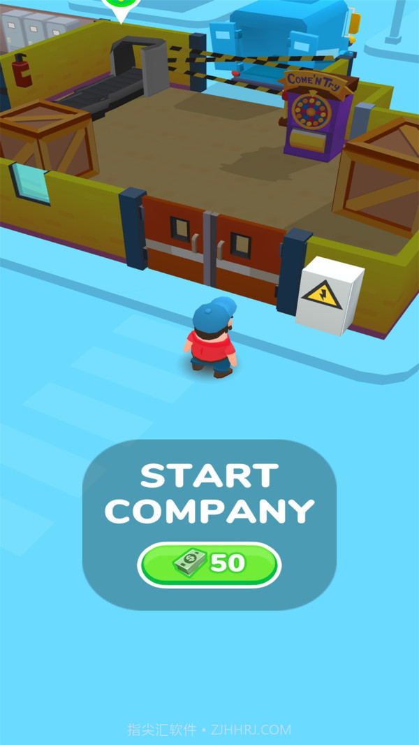 可靠送快递截图2