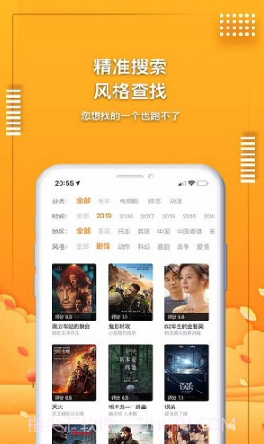 爱电影视截图3 爱电影视截图3