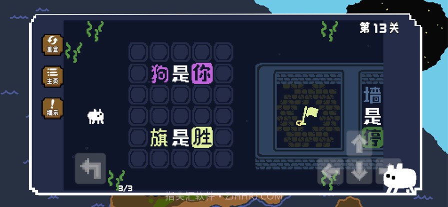 我到底是谁截图5 我到底是谁截图5