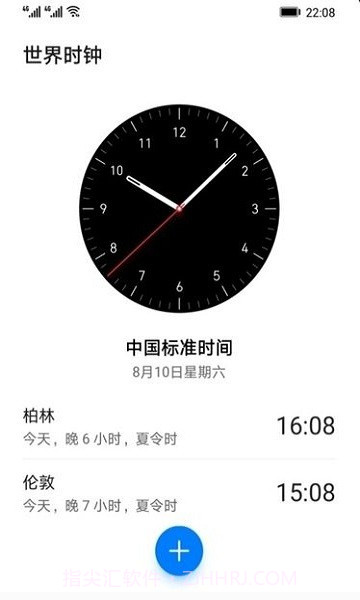 vivo闹钟组件截图1 vivo闹钟组件截图1