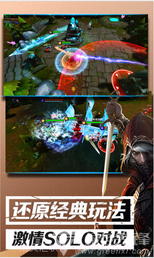 自由之战手游-自由之战百度版 V1.14.2 安卓中文版截图3 自由之战手游-自由之战百度版 V1.14.2 安卓中文版截图3