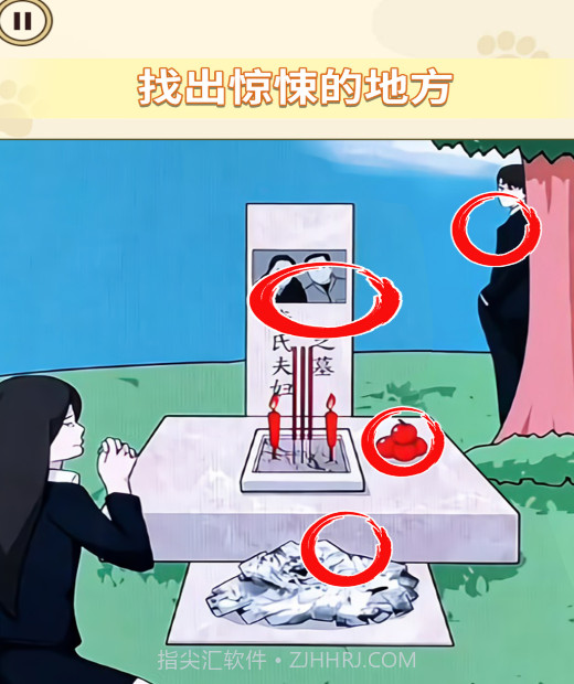 我是挑战大师截图2