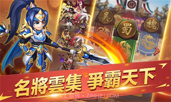 三国英灵传截图2 三国英灵传截图2