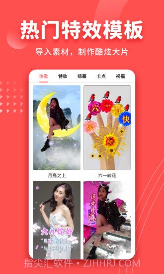 爱字幕截图5 爱字幕截图5