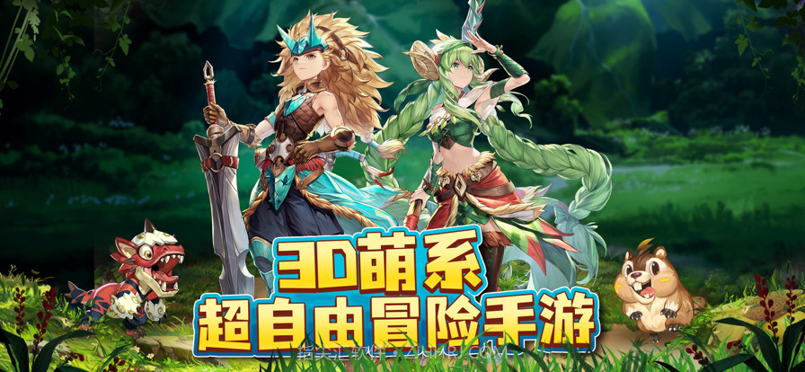 驯龙神域截图6 驯龙神域截图6