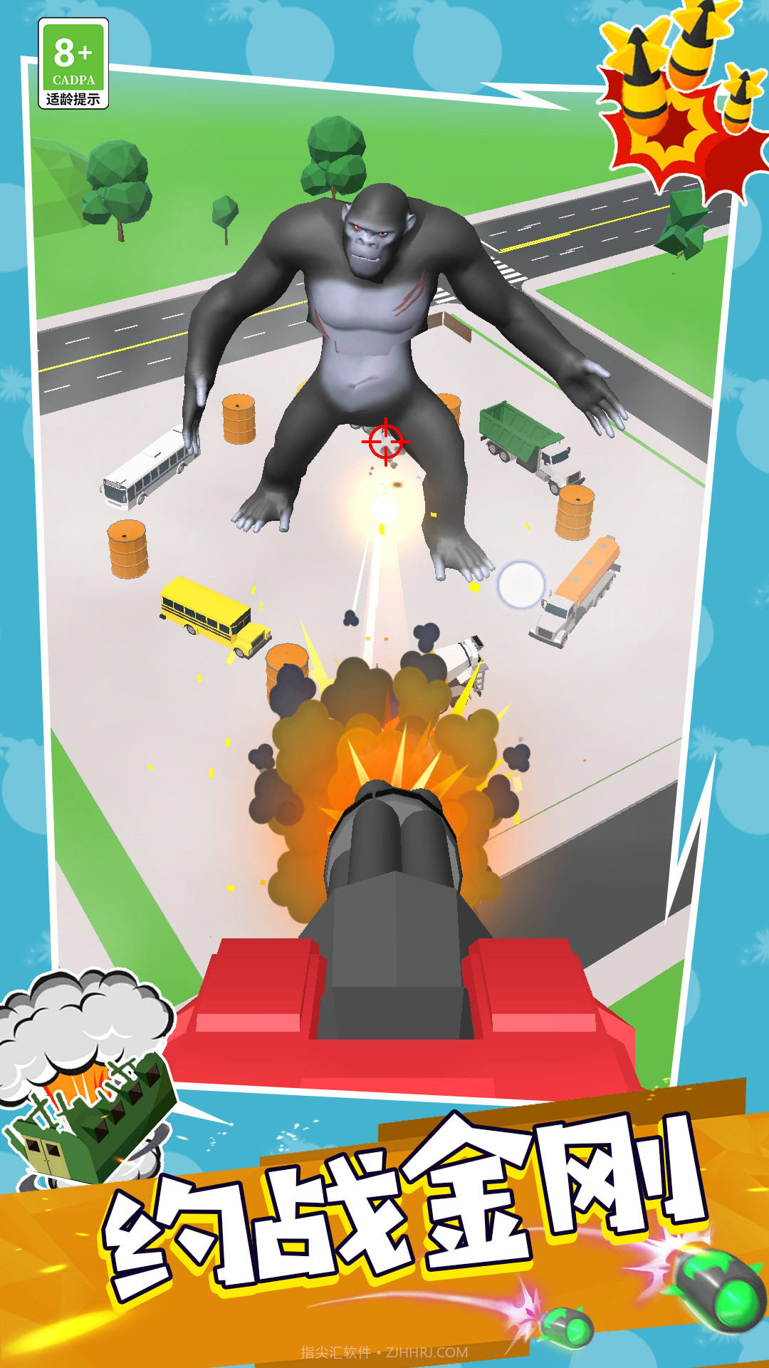 王牌战机空战截图4 王牌战机空战截图4