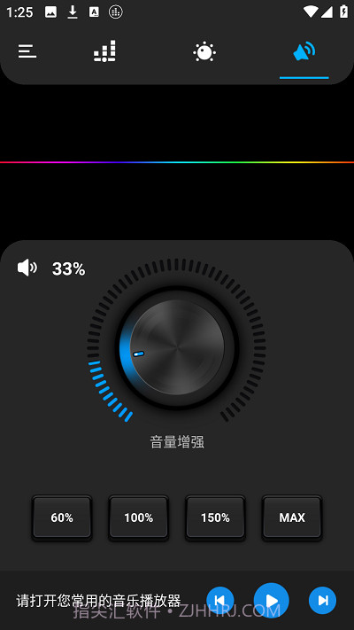 basseq专业版截图1